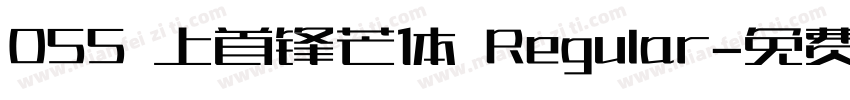 055 上首锋芒体 Regular字体转换